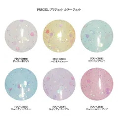 プリジェル PREGEL プリムドール ミューズ カラージェル 3g 【6色からご選択】 PDU-GB980 PDU-GB981 PDU-GB982 PDU-GB983 PDU-GB984 PDU-GB985 ジュニームニーキューティーシリーズ ジェルネイル