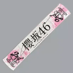 2026年最新】櫻坂 タオル 箱推しの人気アイテム - メルカリ