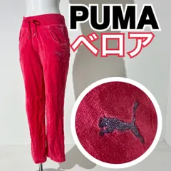 2024年最新】puma ベロアの人気アイテム - メルカリ