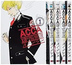 ACCA 全巻セット 2025年最新】acca13区監察課 全巻の人気アイテム - メルカリ