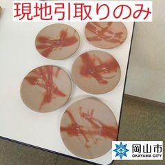 【現地引取りのみ、リユース品】 小皿　焼き物　鑑定は出来ていません　傷あり