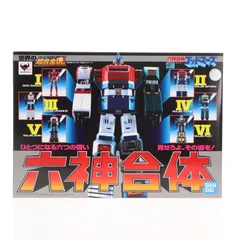 美品、六神合体 ゴッドマーズ 超合金【昭和レトロ】値上げ 超合金魂 GX-40SP 六神合体ゴッドマーズ CHOGOKIN 50th Ver