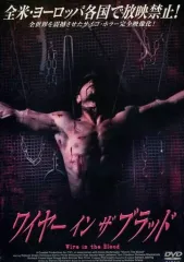 ワイヤー・イン・ザ・ブラッド DVD-BOX Amazon.co.jp: ワイヤー・イン・ザ・ブラッド DVD-BOX : ロブソン