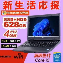 2024年最新】中古 CPU Intel インテル Core i5 4210M 2.6GHz