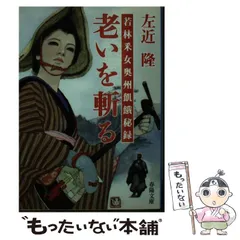 2025年最新】春陽堂の人気アイテム - メルカリ 