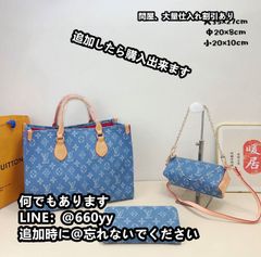 LOUIS VUITTON ルイヴィトン      オンザゴーpm MM GM ハンドバッグ  トートバッグ  ショルダーバッグデニム