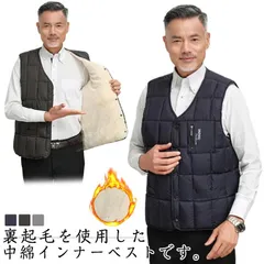 中綿ベスト 裏起毛 ベスト メンズ インナーベスト 暖かい 保温 防寒 着ぶくれない ノーカラー 前開き フェイクダウン ショート丈 男性 中綿ベスト 重ね着 Vネック ポケットあり 軽量 ウォッシャ#shark571016