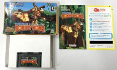 GBA ソフト / スーパードンキーコング / 箱イタミ有 動作確認済み / ゲームボーイ アドバンス GAME BOY ADVANCE 任天堂 ニンテンドー / 【中古】【17-20251009-A813】