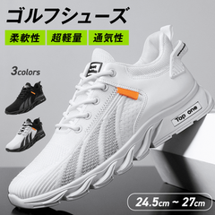 ゴルフシューズ メンズ スニーカー ゴルフ用 レディース 運動靴 ランニング ウォーキング 軽量 大きい 大きめ サイズ 滑りにくい 歩きやすい 練習用 室内用 初心者 gsh001 WH