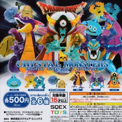 2026年最新】ドラゴンクエスト クリスタルモンスターズ 竜王の人気