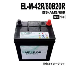 2025年最新】n-box バッテリー m-42rの人気アイテム - メルカリ