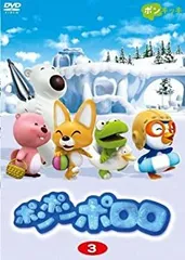 Amazon.co.jp: レア ポンポンポロロ 韓国語 DVD 4巻セット！뽀롱