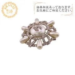 【５％OFF フォロワークーポン！！】CHANEL シャネル ラインストーン パール ココマーク GP ブローチ シルバー ユニセックス ブランド
