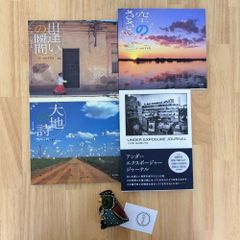 カメラ片手に旅に出よう！『旅の絵本　３冊組−白川由紀写真集』『ＵＮＤＥＲ　ＥＸＰＯＳＵＲＥ　ＪＯＵＲＮＡＬ』