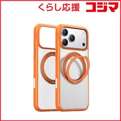 【 新品 未開封 】 TORRASトラス　Torras - Ostand Pro Case for iPhone 17 Pro Max オレンジ　X00FX2926 未使用 送料無料