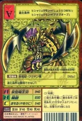 2026年最新】オウリュウモンの人気アイテム - メルカリ