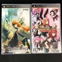 中古 PSP シュタインズゲート 2本セット