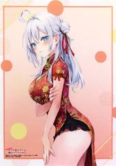 [중고] 태피스트리 알리사 미하일로브나 쿠조(아랴/차이나복) B2 태피스트리 제4탄 D [가끔 보소와 러시아어로 델레하는 옆 아리아씨]