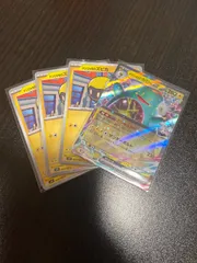 ポケモンカード　ナンジャモのハラバリーex   進化ライン