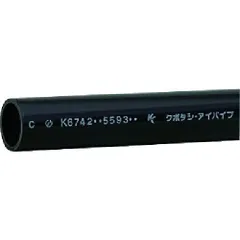 クボタケミックス　耐衝撃塩ビパイプ　ＨＩ−ＶＰ　２０Ｘ０．２５Ｍ