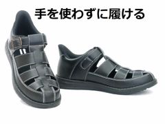 メンズ サマーシューズ DJ honda 348 ブラック カメサンダル ハンズフリー 軽量 手を使わずに履ける ディージェイホンダ
