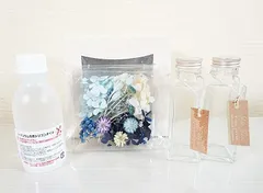 LAGOM ハーバリウム作成キット 手作り 花材 オイル 瓶 説明書付き ギフト 贈り物( ブルー)