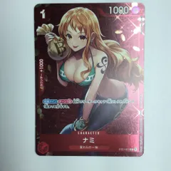 2025年最新】ST01-007 ナミの人気アイテム - メルカリ