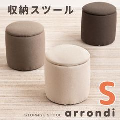 スツール 収納 丸椅子 直径30 コンパクト 収納スツールボックス オットマン おしゃれ 一人掛け 小さめ チェア 腰掛け 完成品 座れる 来客 簡易椅子 北欧 低い