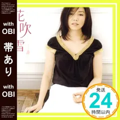 2025年最新】柴田淳の人気アイテム - メルカリ