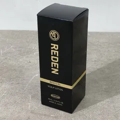 2025年最新】reden リデン 育毛剤の人気アイテム - メルカリ