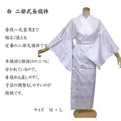 2025年最新】二部式着物 訪問着の人気アイテム - メルカリ