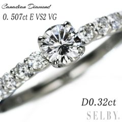 JF127☆最高級 大粒ダイヤモンド1.205ct pt950 リング 鑑付 - メルカリ
