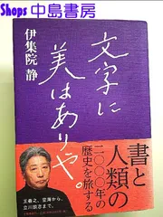 2024年最新】谷崎_光の人気アイテム - メルカリ