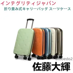 折り畳み式キャリーバッグ スーツケース 40L / 60L/100L機内持ち込み 軽量 コンパクト キャリーバッグ 大容量 キャリーケース 折りたたみのサムネイル