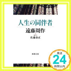 Item thumbnail for item c42d6af7-3b09-4602-9c89-a94903ce9671