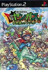 PS2ソフト ドラゴンクエスト 少年ヤンガスと不思議のダンジョン スクウェア・エニックスのサムネイル