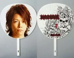 【中古】うちわ(男性) 亀梨和也 ジャンボうちわ(裏面/白) 「TOUR 2007 cartoon KAT-TUN II You」