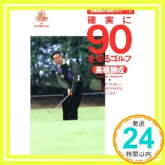 2024年最新】勝成の人気アイテム - メルカリ