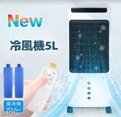 AIR COOL FAN RF-T2419 冷風扇 エアクールファン - メルカリ