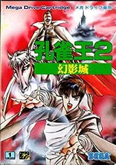 Amazon | 英雄伝説 閃の軌跡II オリジナルサウンドトラック