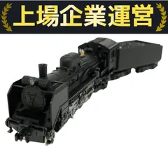 NゲージジャンクKATO 2010-C58-263蒸気機関車K17-5