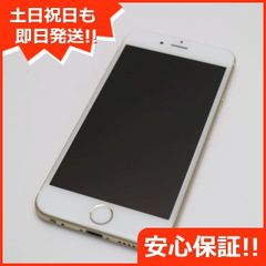 超美品 SOFTBANK iPhone6 16GB ゴールド 即日発送 スマホ Apple SOFTBANK 本体 白ロム 土日祝発送OK 05000