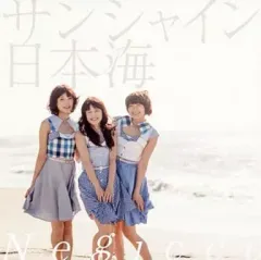 【入手困難】Negicco 初期CD7枚セット 未開封多数【廃盤、激レア】 入手困難】Negicco 初期CD7枚セット 未開封多数【廃盤、激レア】