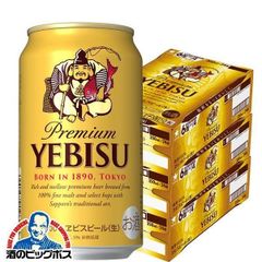 YEBISU エビスビール 荒木飛呂彦 B賞 当選ハガキ - メルカリ