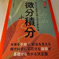 2024年最新】 14歳からのニュートンの人気アイテム - メルカリ