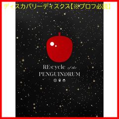 [신품 미개봉]극장판[RE:cycle of the PENGUINDRUM]Blu-ray BOX<기간 한정판> [Blu-ray] 기하라 쿠니히코(감독) 형식: Blu-ray