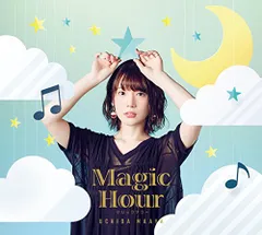 2023年最新】内田真礼 Magic Hourの人気アイテム - メルカリ