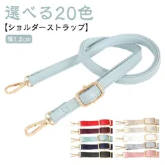 スマホ 首掛け ストラップ ショルダーストラップ 肩掛け PU 革 レザー スマホショルダー ショルダー おしゃれ スマホケース用 チェーン ストラップ ストラップ くすみカラー ショルダーバッグ