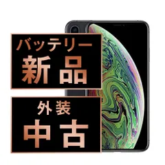 (値下げ)【新品未使用】iPhone Xs 256GB 最大容量100% iPhone XS 256GB SIMフリー バッテリー最大容量100% - メルカリ
