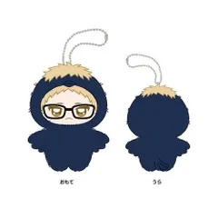 アニメ『ハイキュー!!』 ちみけもますこっと　3.月島蛍